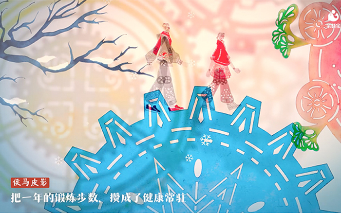 余额宝非遗手艺动画片：攒新的一年