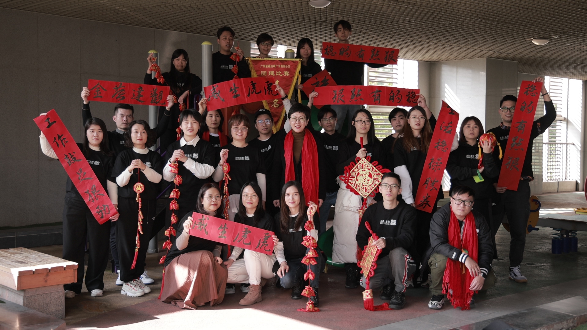 金燕達觀新春賀歲短片《Happy No __ Year》