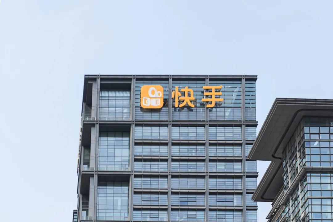 快手的新基建时代