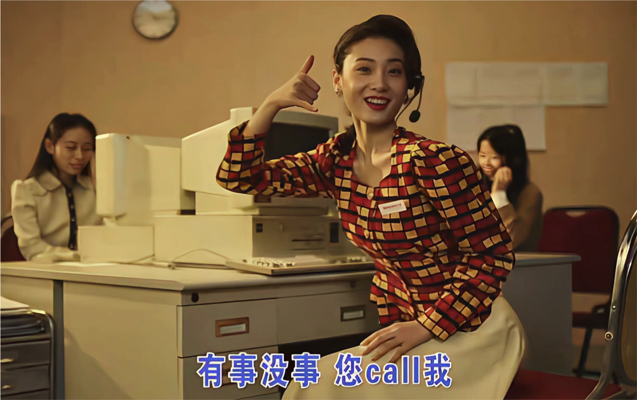 三诺春节营销：让中国第一家寻呼台“重新”营业