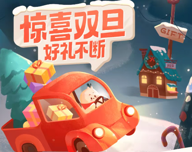小紅書，刷新營銷IP