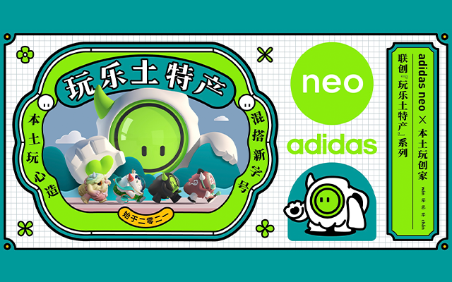 JPR x adidas neo｜玩创“玩乐土特产”