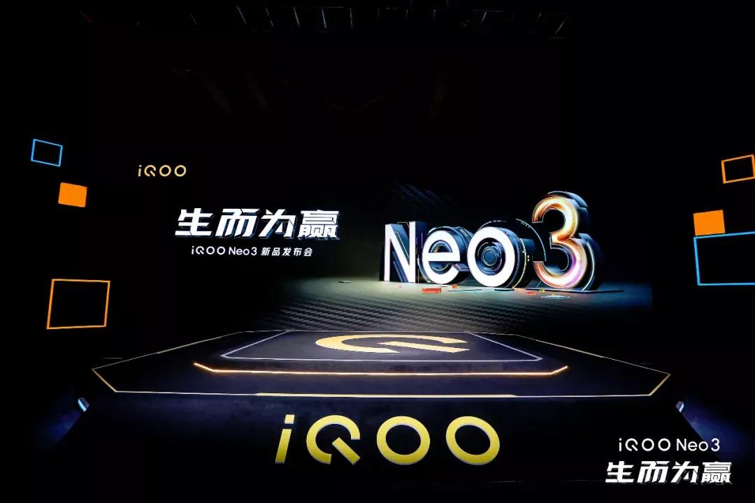 IMV AR： iQOO Neo 3新品發布會