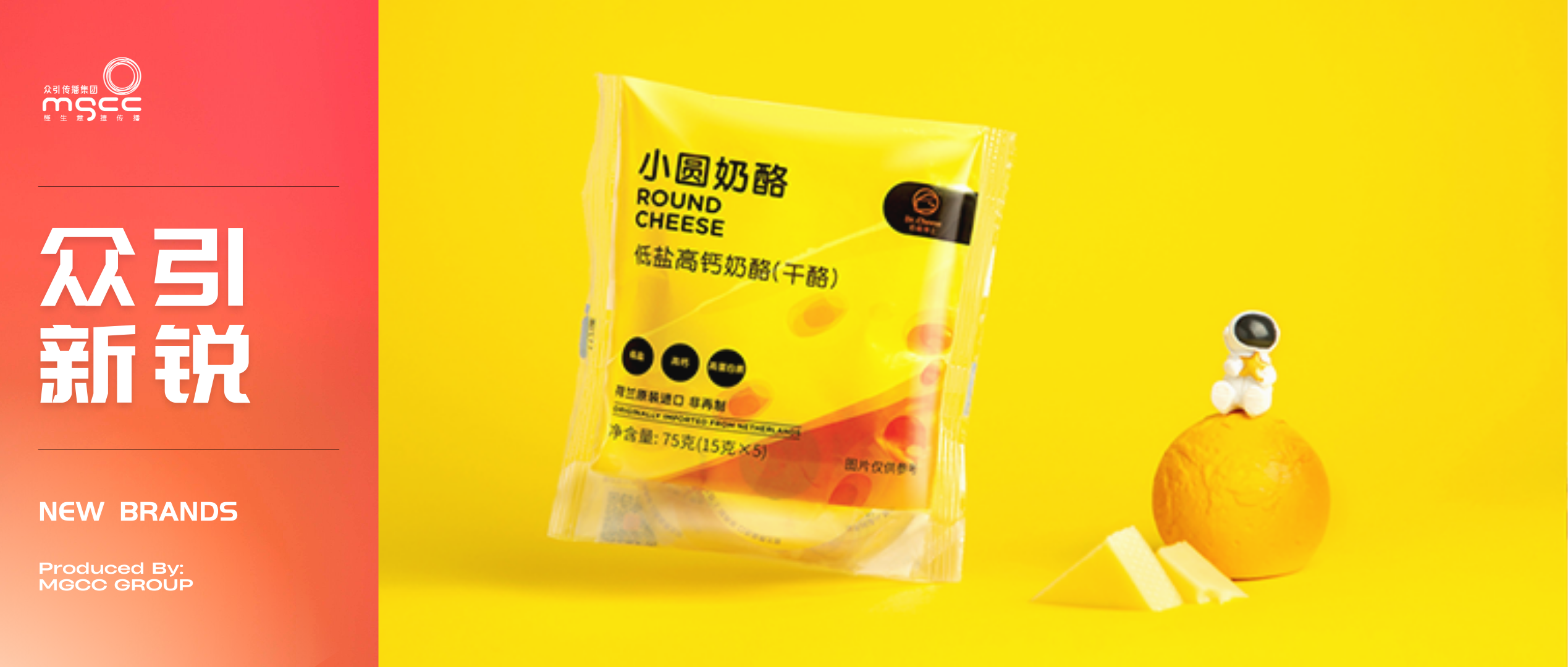 新銳品牌現象級爆發的背后都擁有哪些特征？