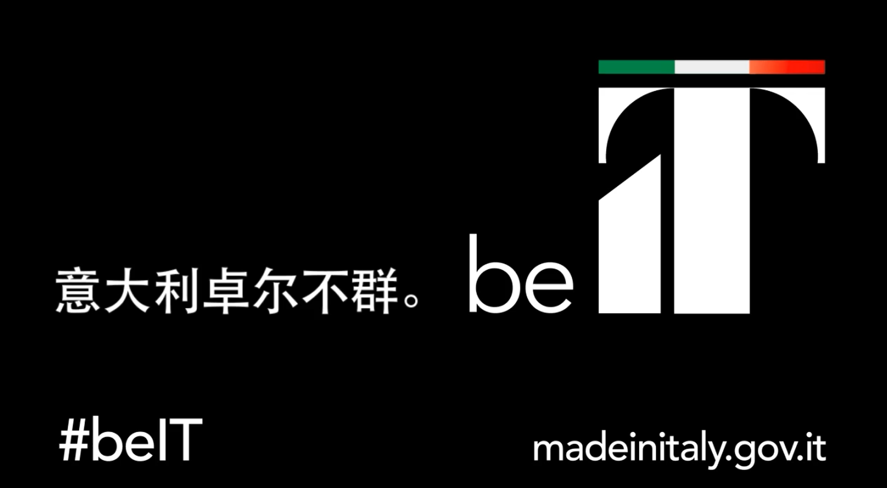 接力北京，下届冬奥会东道主意大利预告“意式精彩”