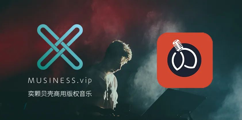 musiness.vip与原创短音乐app闪歌签约合作，扩容商用版权音乐曲库