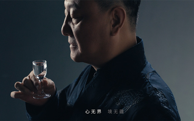 韩磊代言河套酒业TVC_容纳万物方可炼就一种纯粹