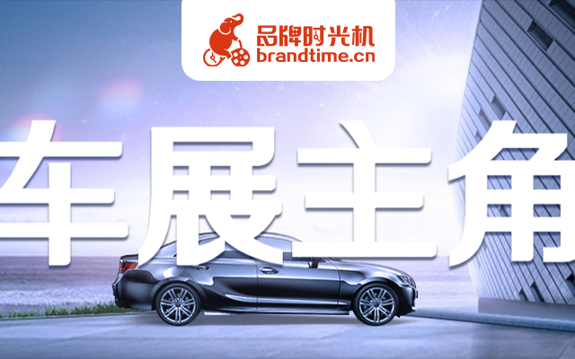 SVG排版教程 | 翻转一下，奥迪前来秀主场！