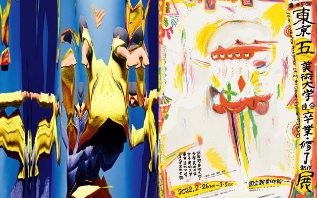 2022年日本毕业展海报设计“大厮杀”，内卷到天花板！