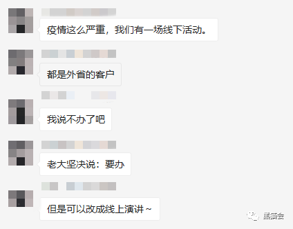 这活动，办还是不办？