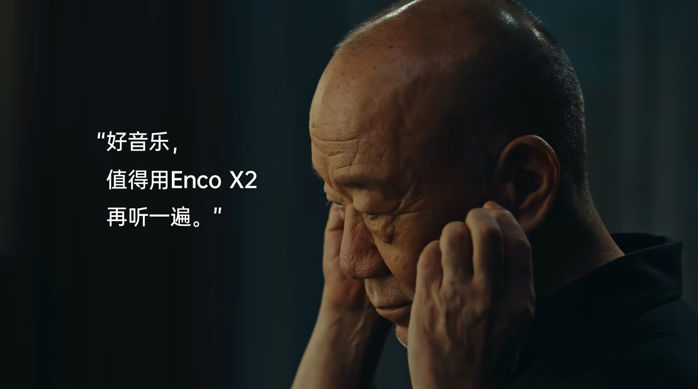 携手殿堂级音乐大师久石让，让艺术追求与极致科技阴阳化合，OPPO想让你听到的仅仅是音乐吗？