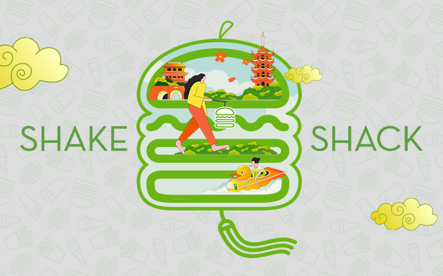 汉堡品牌Shake Shack落户南京：一起打着灯笼来寻堡吧！