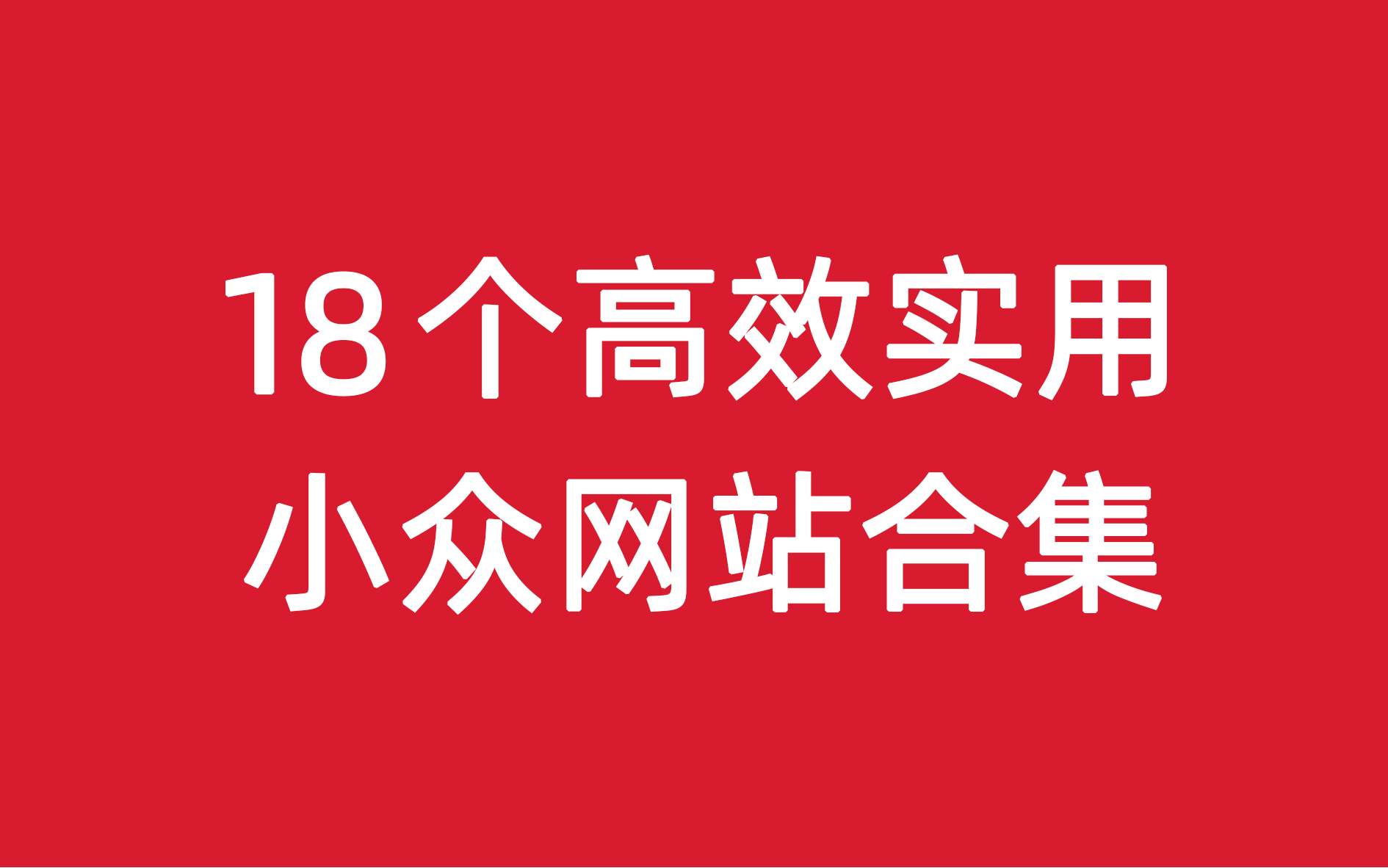 自动提交百度收录代码_百度站长自动提交代码_收录提交百度代码自动加载