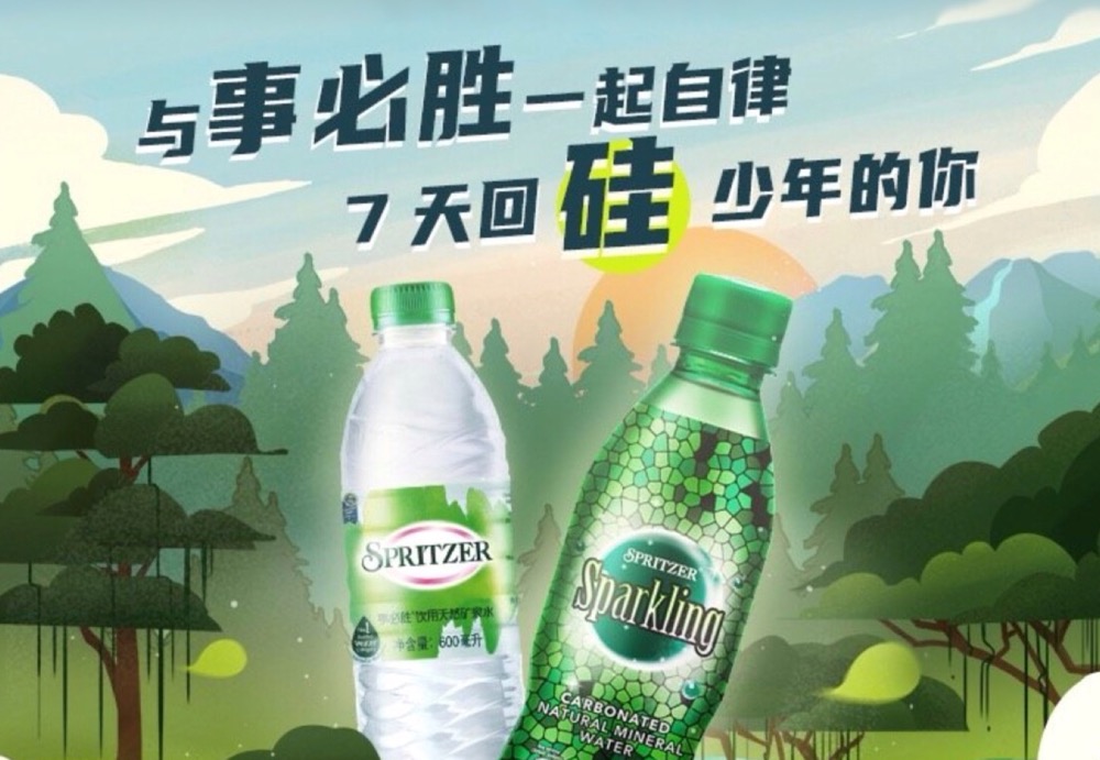 事必胜：用汗水能换矿泉水，这是可以说的吗？