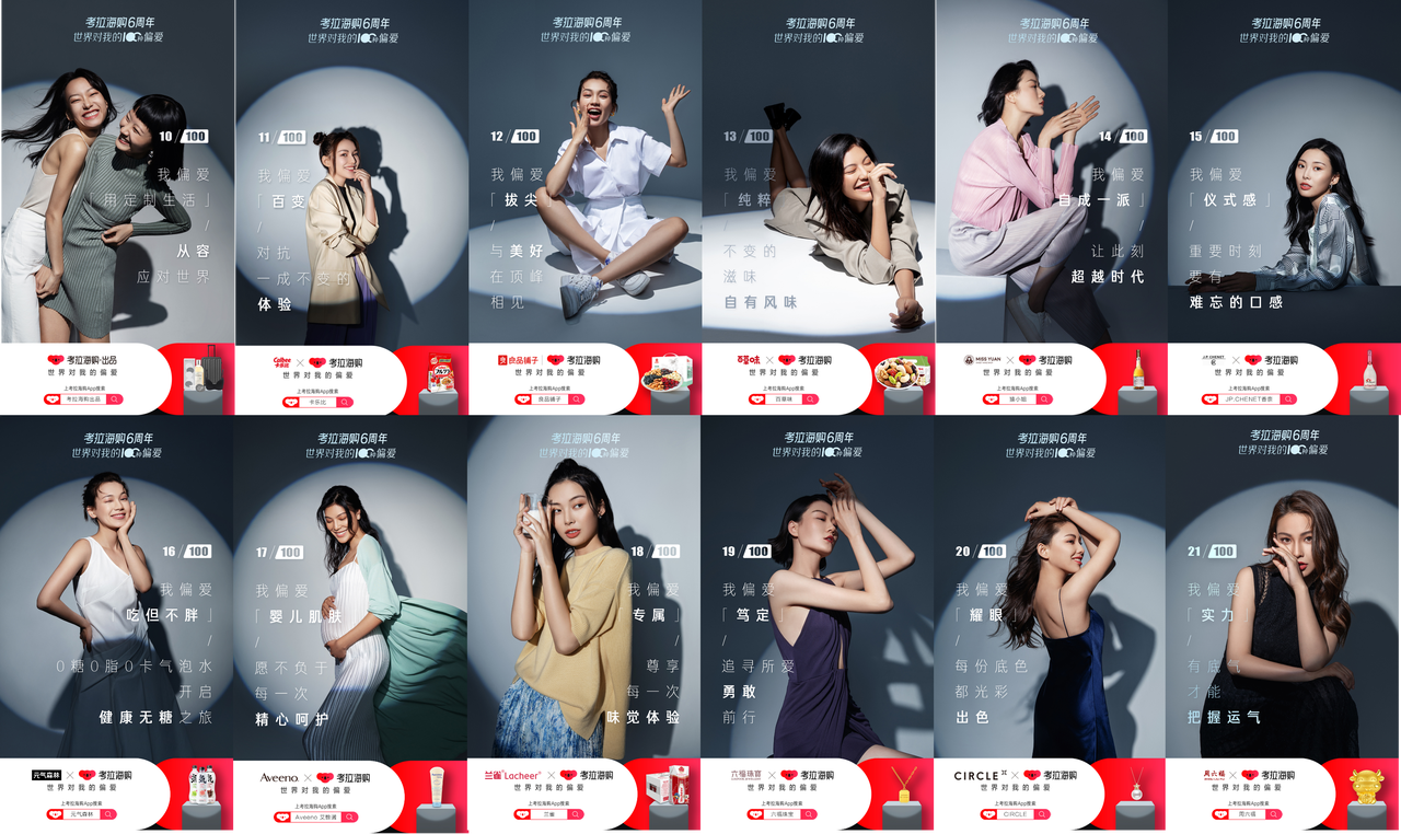 她經(jīng)濟(jì)：如何用走心洞察，換真心下單？