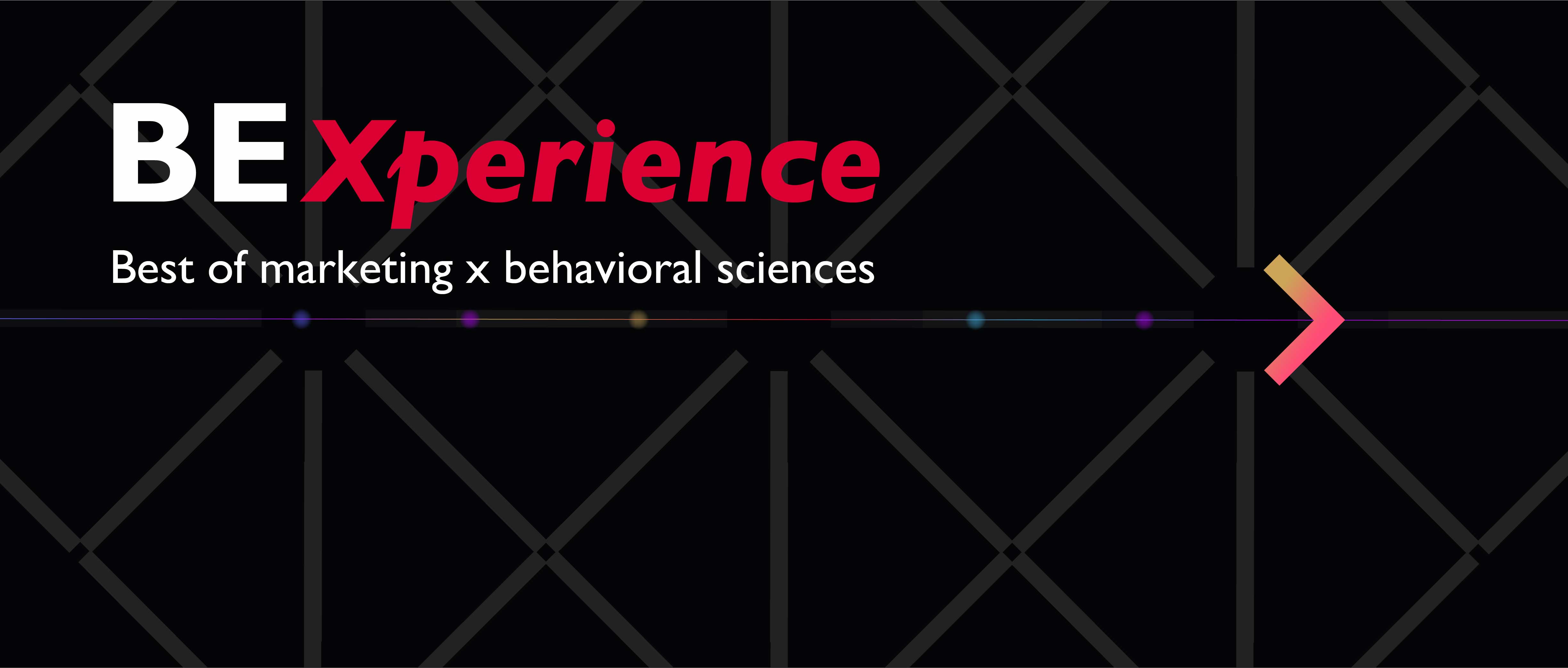 意略明推出全新解決方案BEXperience：“巧取”消費者，贏在“體驗經濟”時代