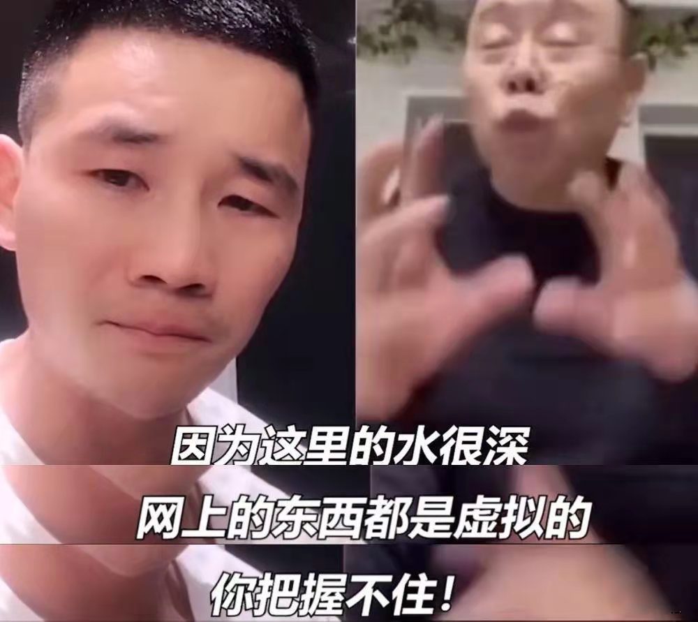 为啥事情被澄清了，网友们却依旧不肯原谅潘长江？