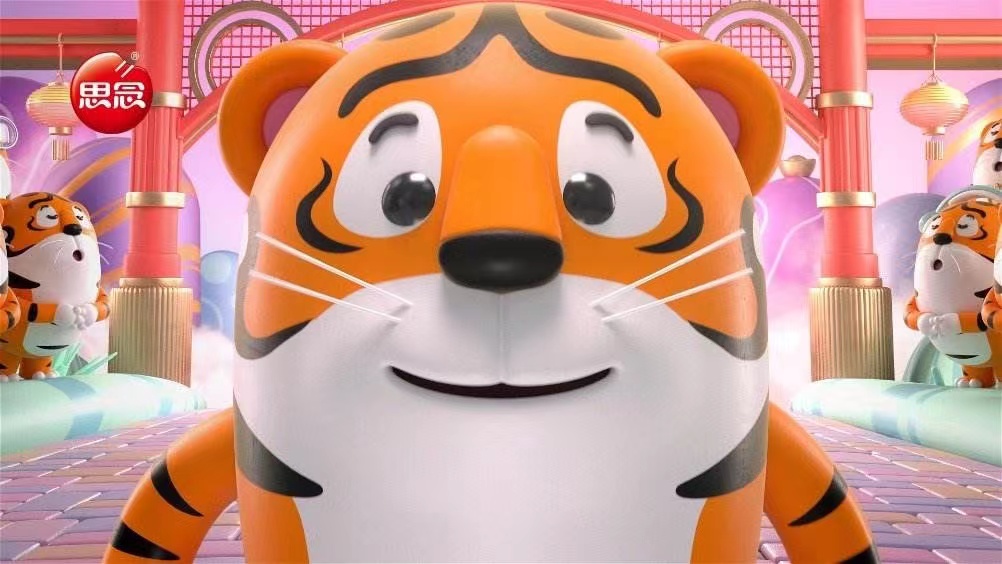 微梦X爱设计X思念 | “好运虎” 如何出圈讲好春节营销故事？