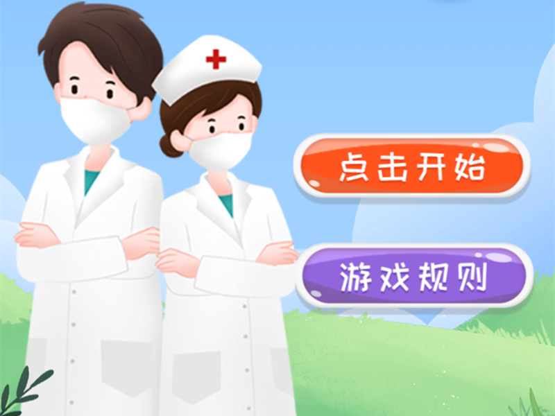意派Epub360丨拼健康 防新冠丨防疫宣传拼图小游戏H5案例