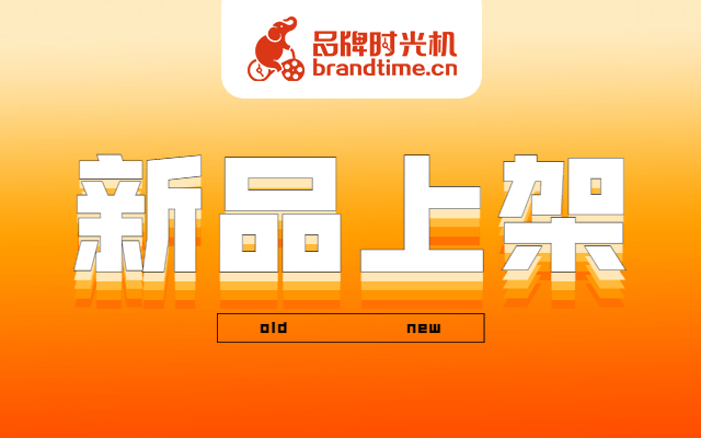 新品发布图文怎么玩？戴尔、长安福特等8个品牌给你答案！