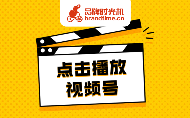 《图文视频号图片设计大全》