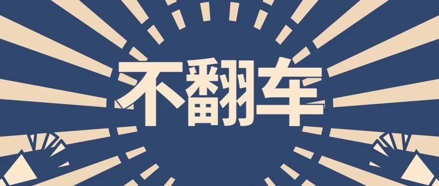 《SVG 交互排版不翻车指南》