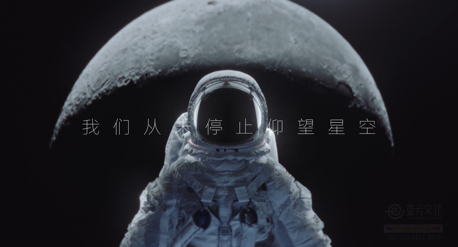 【MG動畫】壹元文化X華為主題 手機電子科技產(chǎn)品展示動畫
