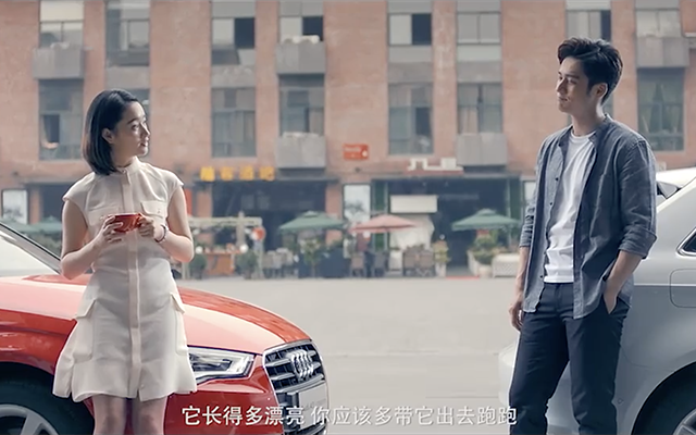時尚COSMO：奧迪A3微電影《就現在 心動》