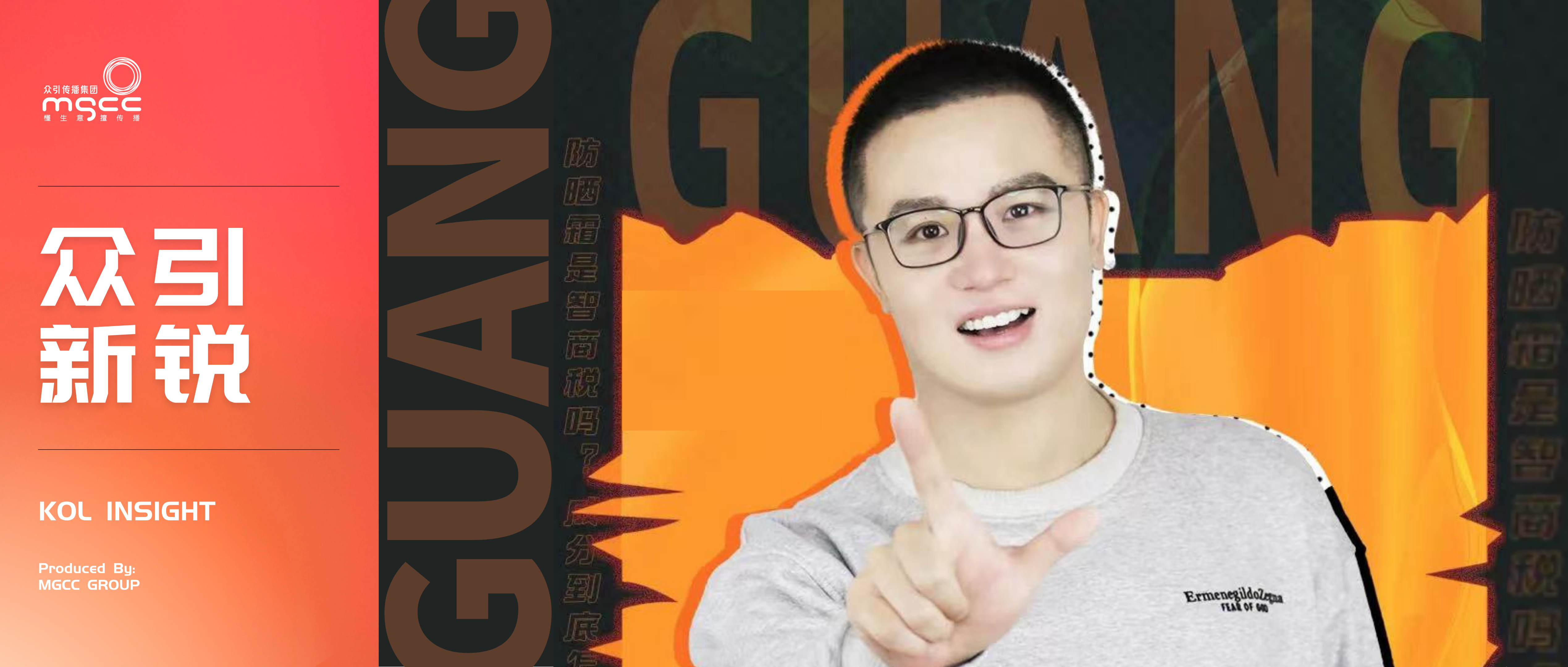 美妝個(gè)護(hù)行業(yè)正在逐漸丟掉“唯成分論”