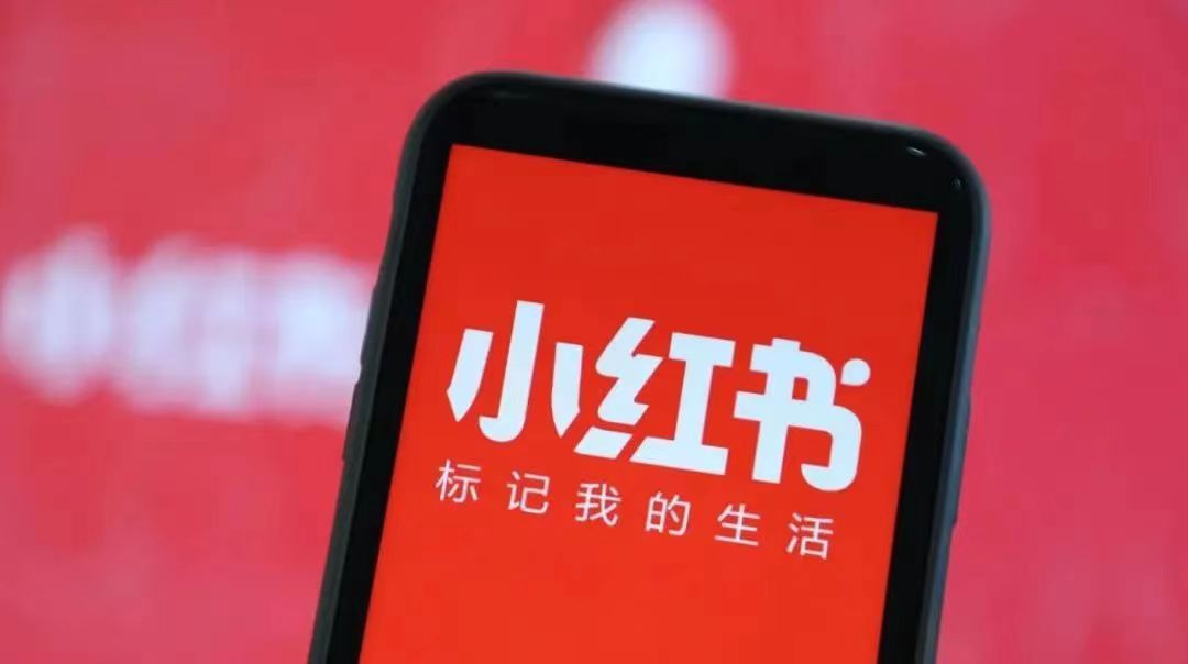 同質(zhì)化賽道下，品牌如何在小紅書(shū)生態(tài)中更好地“知己”？