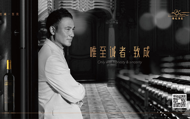 跳出传统营销套路，阳光酒庄携手卓朴解锁线上营销新思路！