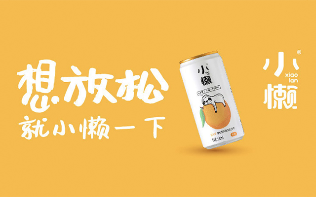 卓朴黄金本能方法为【小懒】开创功能饮料市场新玩法
