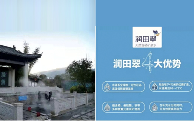 如何为饮用水打造成功品牌？黄金本能为润田翠另辟营销发展之策