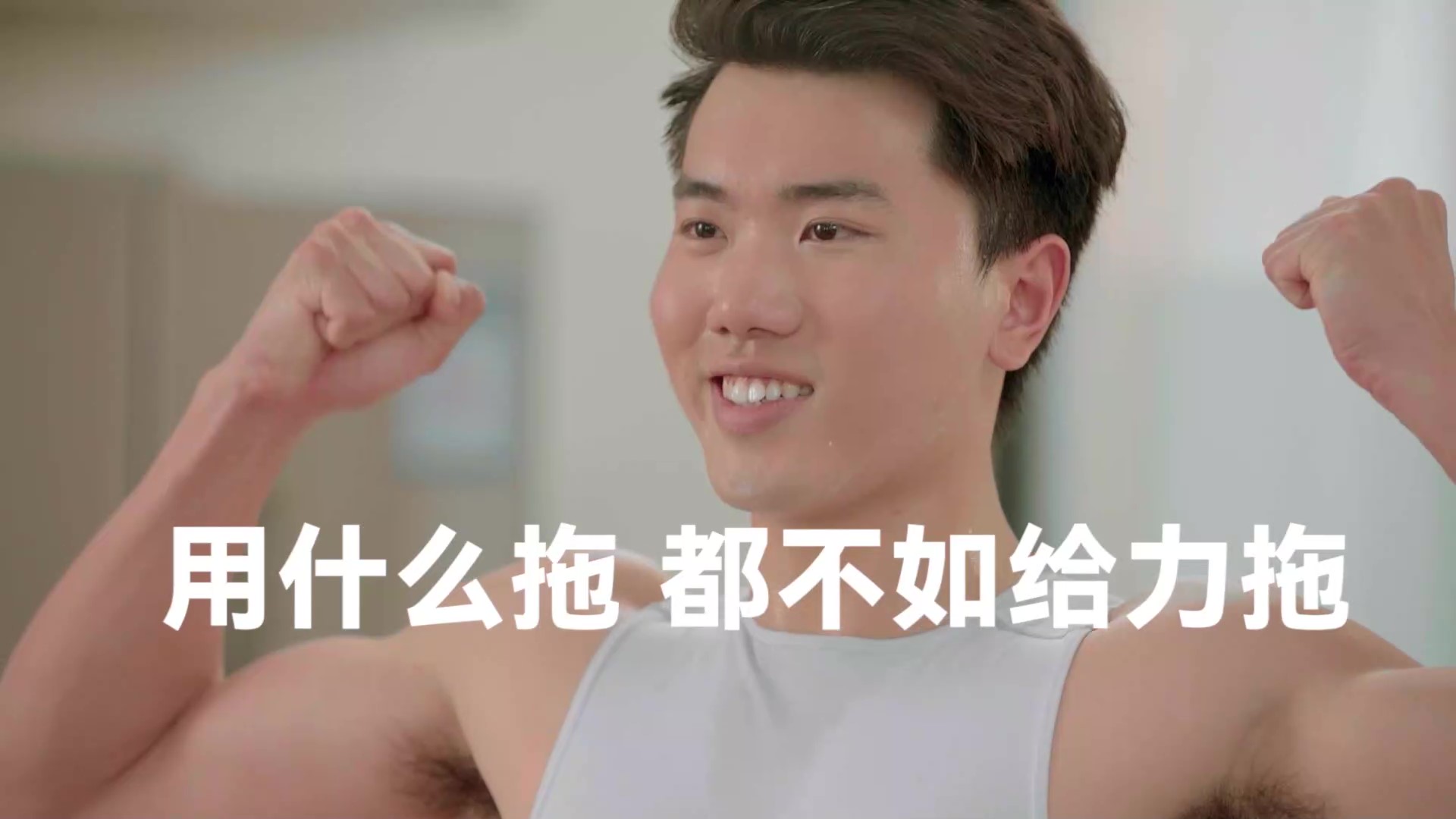 清醒一点，你是洗地机器人，不是“洗脑”机器人