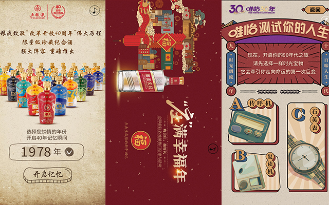 解決零售行業營銷痛點，還得看H5小游戲