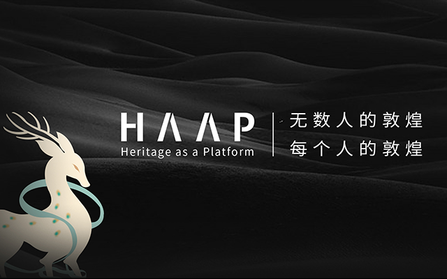 HaaP敦煌共创平台 | 当敦煌遇到元宇宙