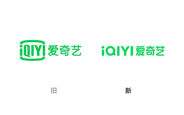 爱奇艺更新Logo，屏幕框没了！