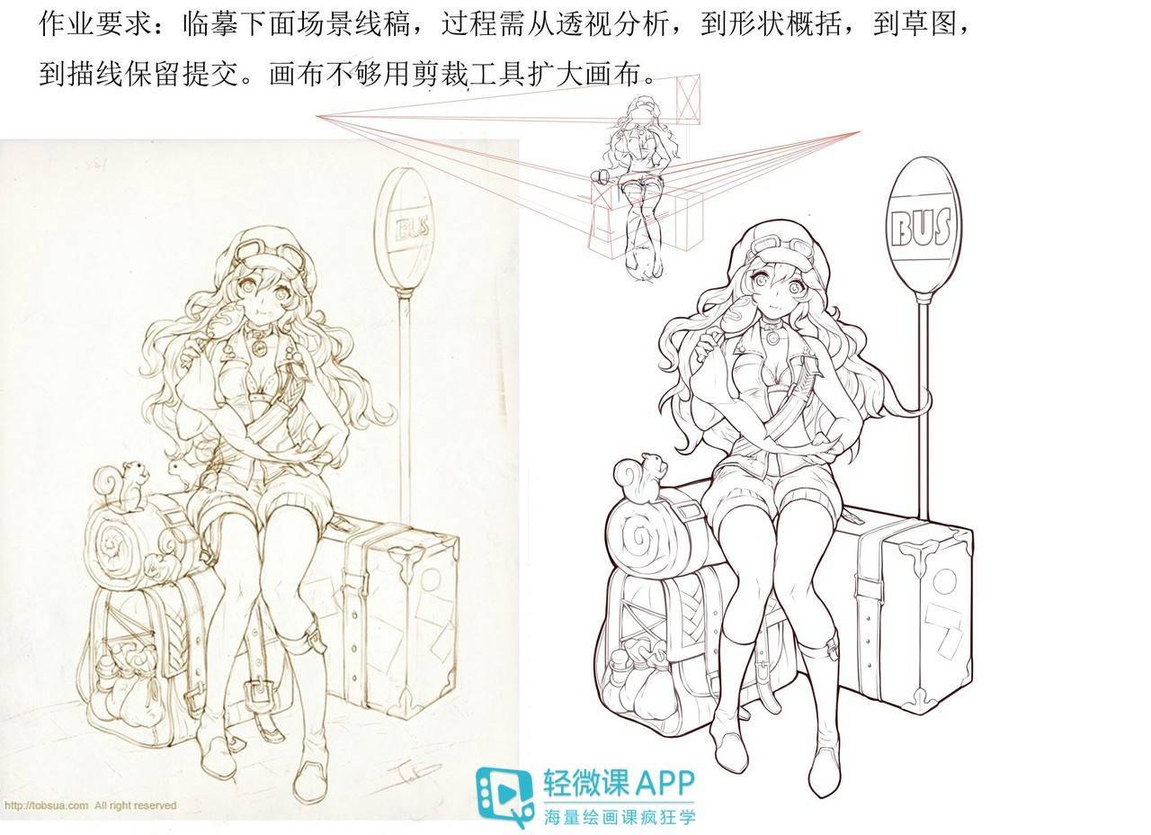 怎么画好漫画？画漫画教学！