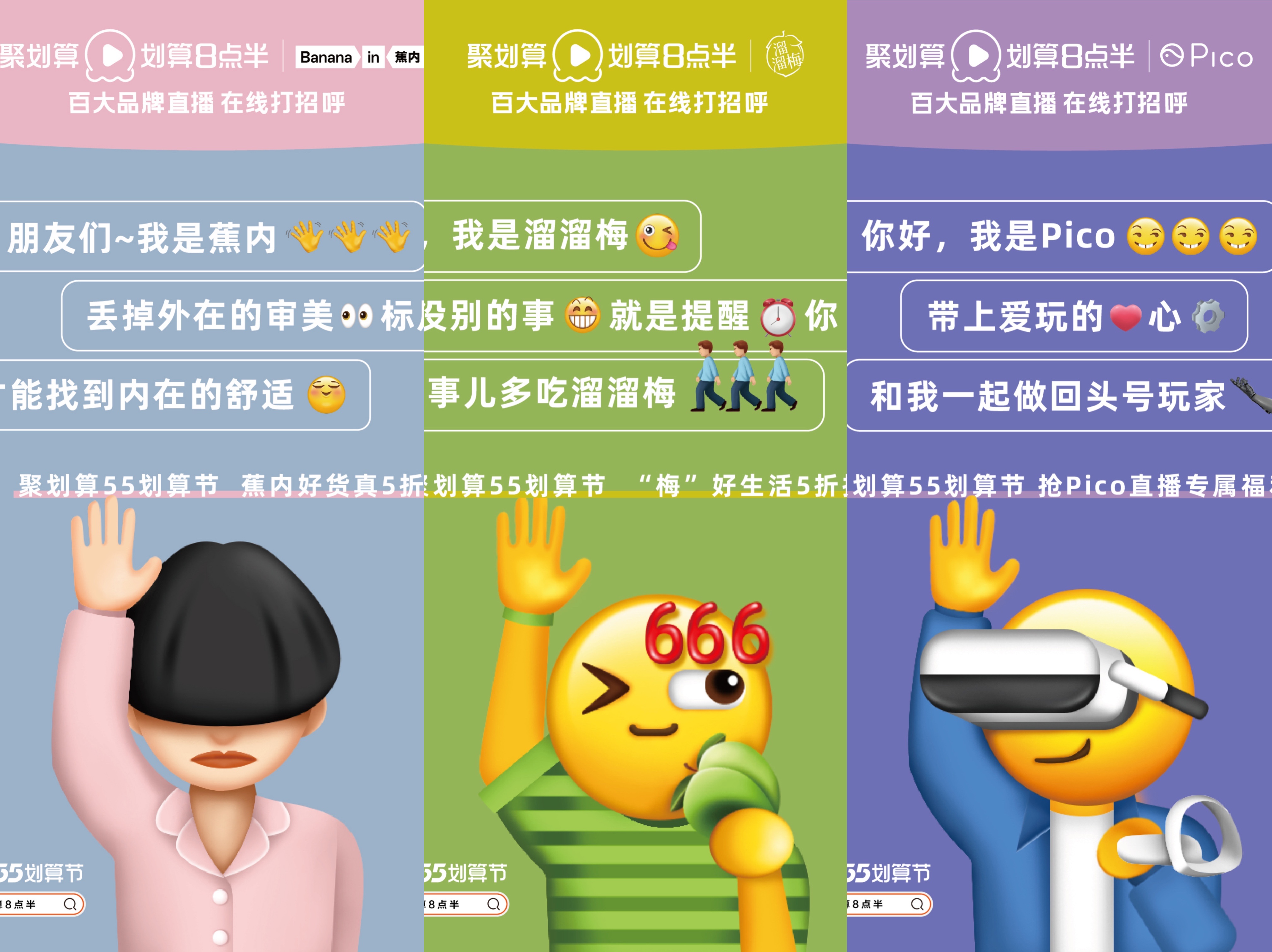 如何持续制造爆品？聚划算和1000位商家有这样一个大动作！