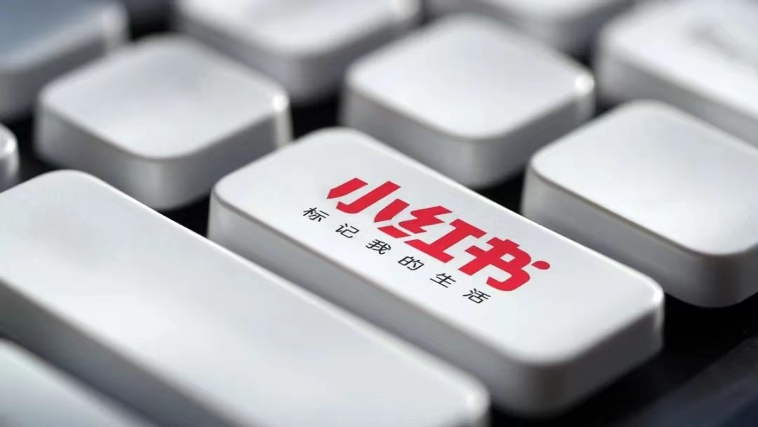 賣點(diǎn)傳遞不到位，小紅書(shū)種草全浪費(fèi)