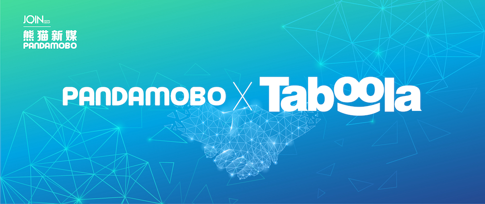 PandaMobo与Taboola达成战略合作 个性化内容营销成品牌出海新解方