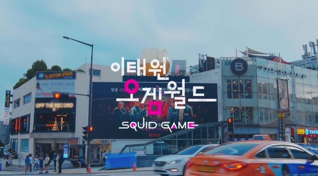 从品牌角度分析，《鱿鱼游戏》为什么可以火遍全球？