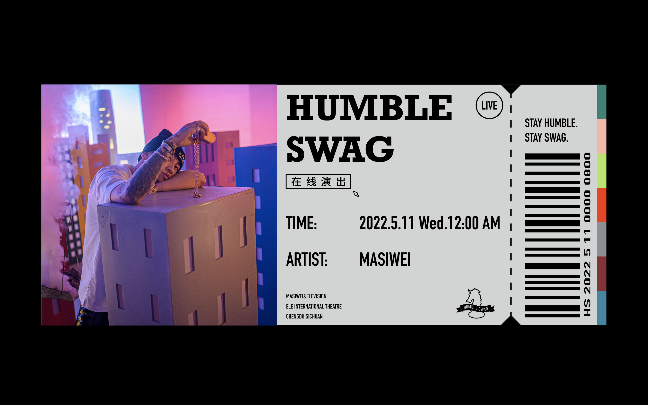 ELEVISION VIDEO/ 马思唯《Humble Swag》Live Performance