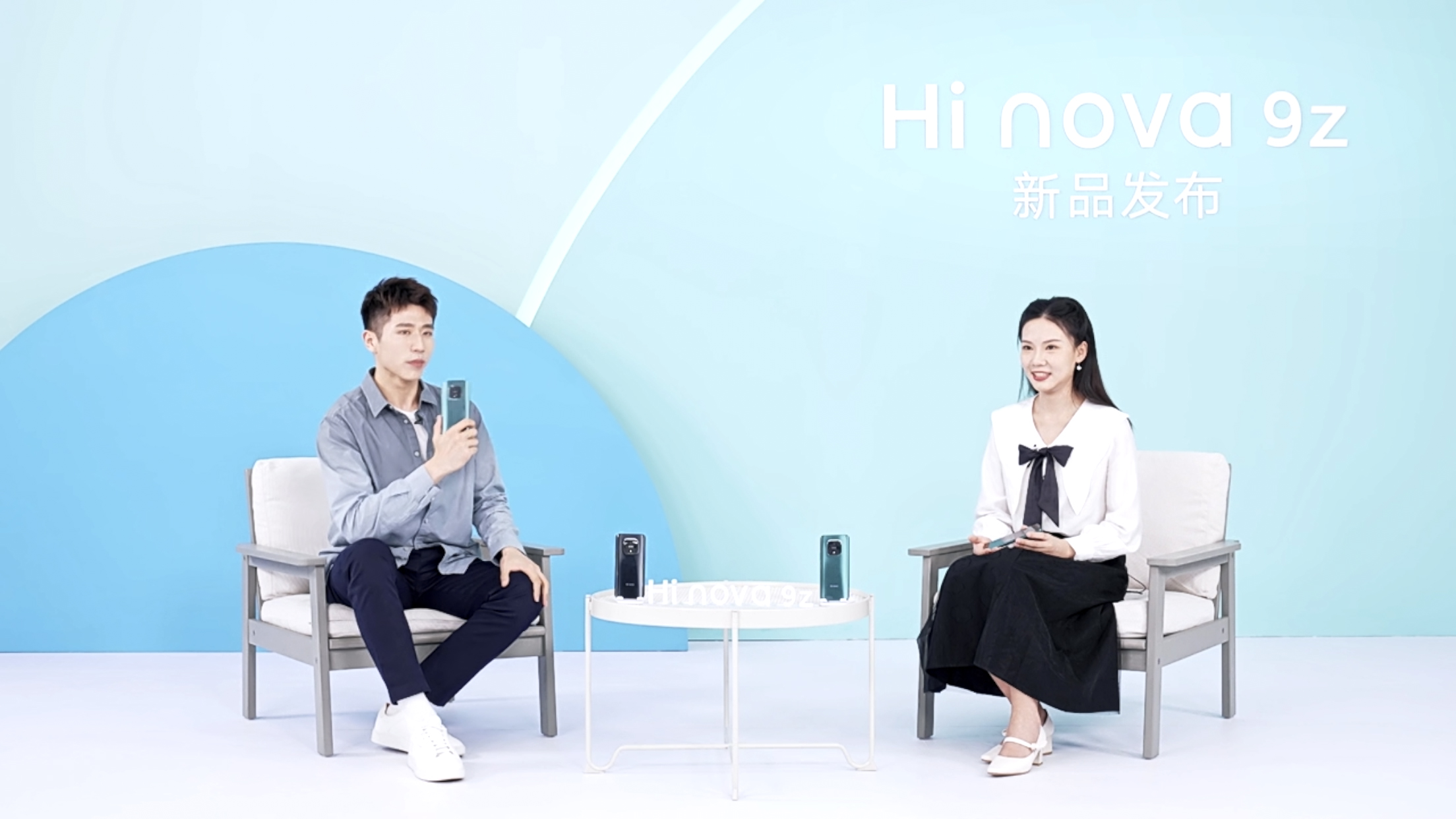 【直播活動案例】Hi nova 9z 新品發布會