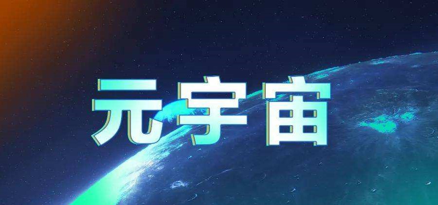 七朋元视界实现人人零门槛加入构建3.0互联网购物新体验