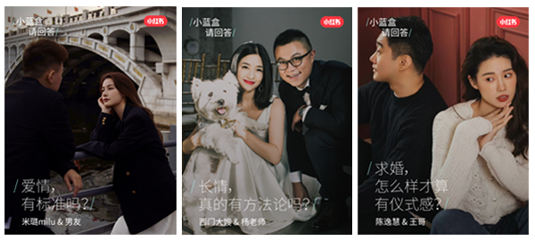小紅書聯手Tiffany打造「小藍盒請回答」 解鎖時尚營銷互動新玩法