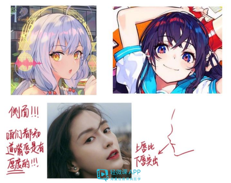 如何绘制嘴巴？漫画人物嘴巴绘制教程！