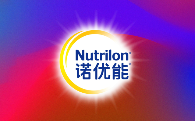 Digitas中国赢得诺优能(Nutrilon) iWOM数字代理业务