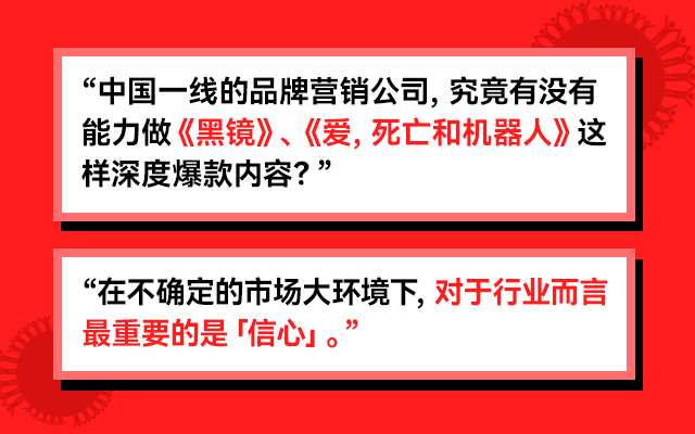 你好6月！25句广告大咖金句，送给崭新的上海