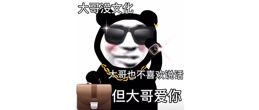 娱乐圈忘不了煤老板